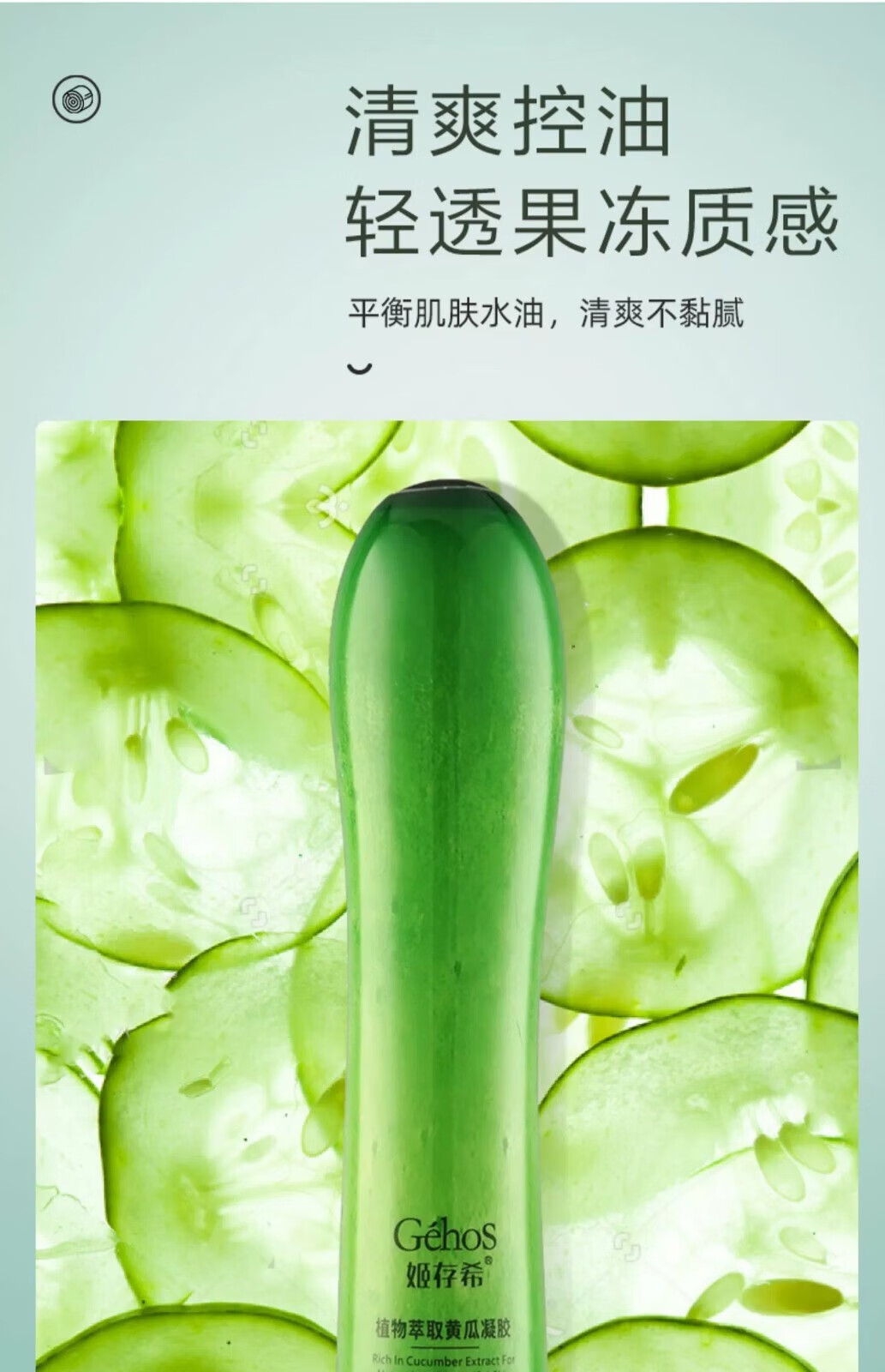 姬存希护肤套装礼盒洗面奶水乳精华补水保湿护肤节日礼物妈妈 蜗牛原液素颜霜50g