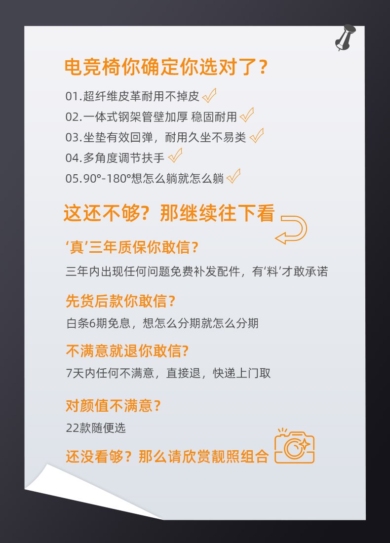 古雷诺斯 电竞椅游戏椅人体工学椅 电脑椅家用人体工学椅座椅 N218-01+竞技红