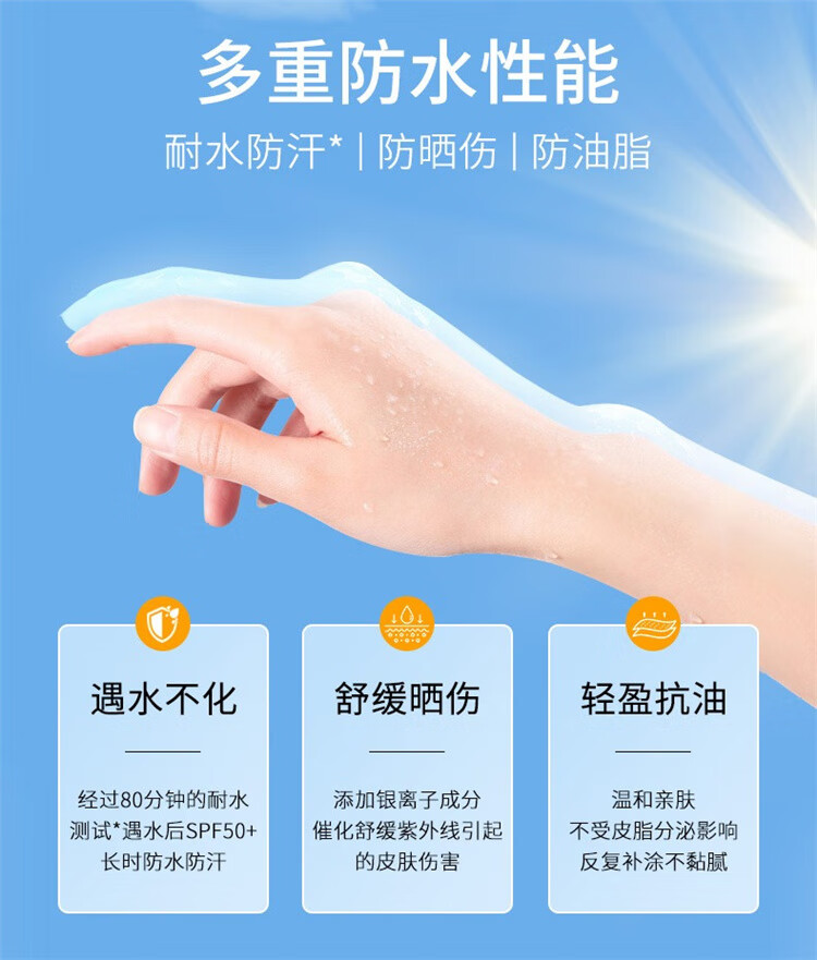 高丝（kose）防晒霜喷雾乳隔离紫外线 防晒透明喷雾（无香型）90g