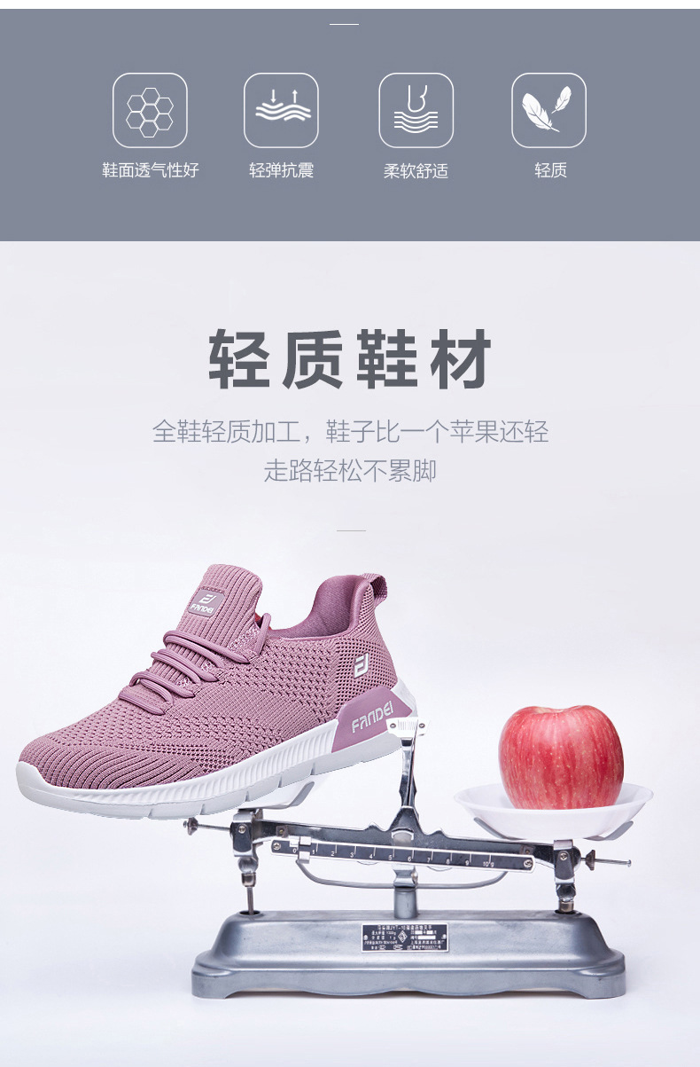 秋冬中老年健步鞋女软底防滑妈妈鞋轻便老人鞋加绒加厚运动旅游鞋 f