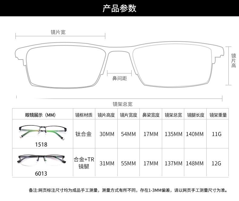 潮库 商务防辐射眼镜男女款 防蓝光近视眼镜电脑手机护目镜眼镜框架