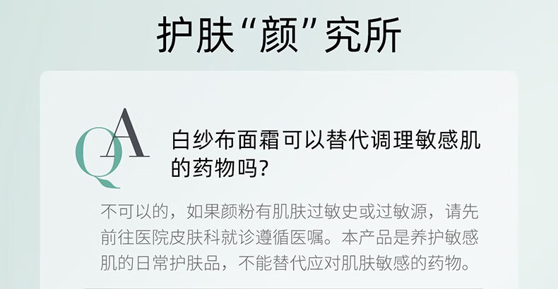 润百颜 玻尿酸屏障面霜 深层强韧肌底 送女友 屏障调理面霜30g