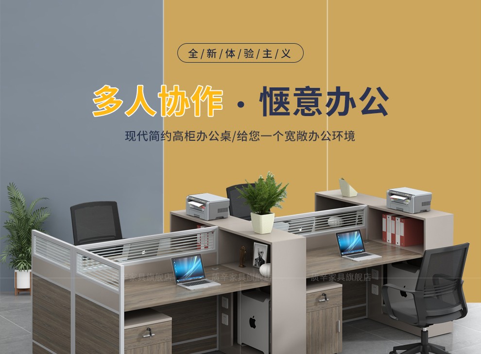 质辛 办公桌椅简约现代职员桌双人位四人位屏风工位办公室卡座财务桌高柜组合 单人位-无小柜