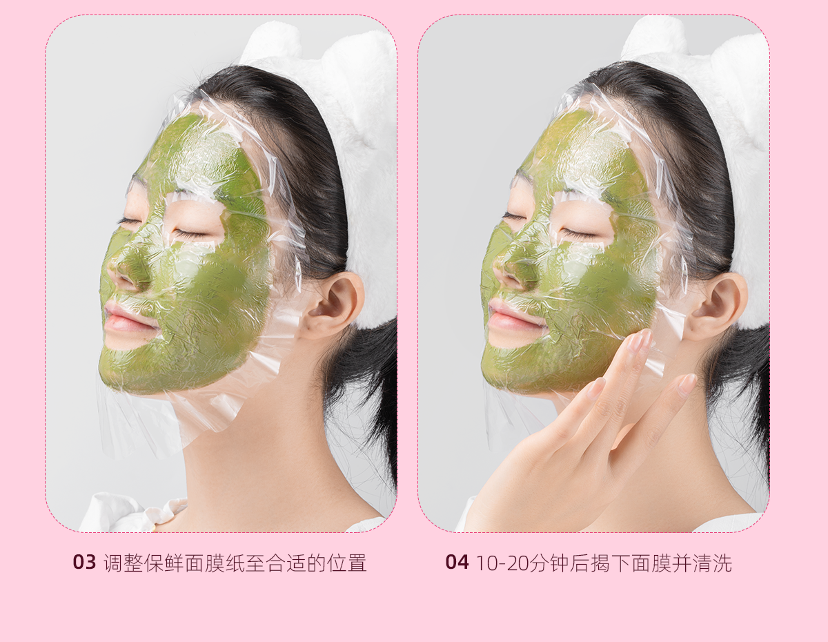欧亿姿（oeiez） 保鲜膜面膜贴一次性塑料透明薄膜脸部保湿补水美容院面膜纸套装 【加倍吸收】保鲜面膜贴100张