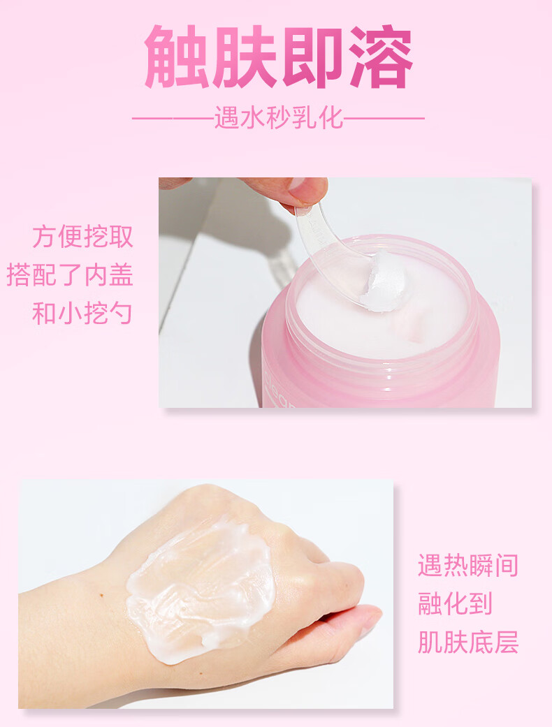 芭妮兰（banila co）Zero净柔卸妆膏秒乳化温和深层清洁脸部眼唇可用快速卸妆乳25ml 经典款旅行装（25ml）