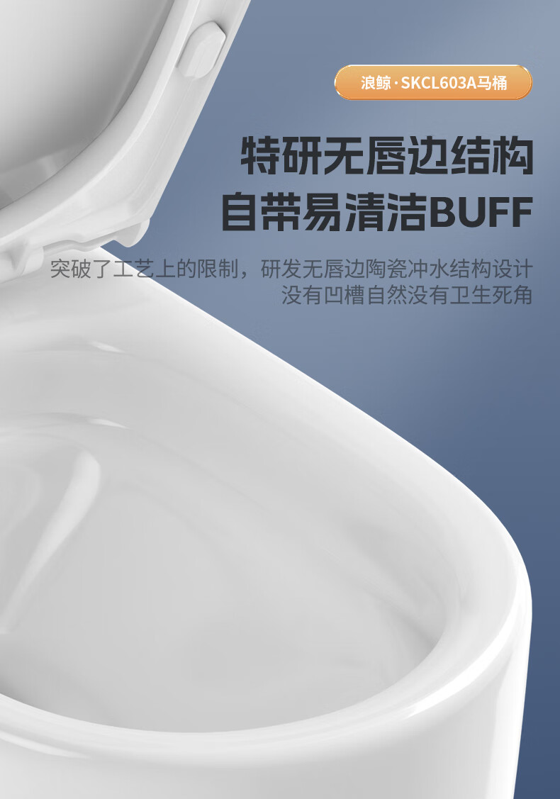 浪鲸（SSWW） 马桶坐便器 防臭家用大冲力小户型连体喷射虹吸抽水马桶盖板缓降 双重旋冲|超静音小座鲸-305坑距