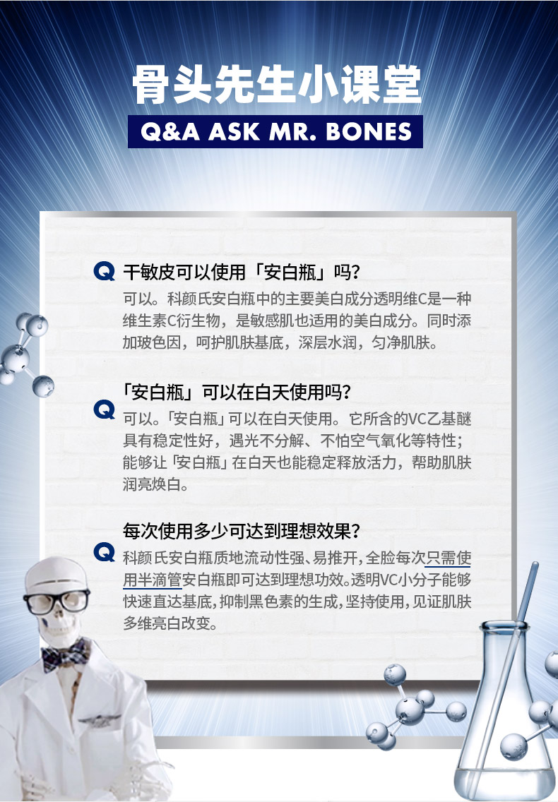姒桀（情人节礼物）淡斑精华液100ml 淡化痘印美白生日新 【安白瓶】淡斑精华100ml