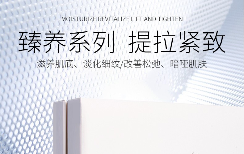 片仔癀灵芝臻养系列 抗皱紧致淡化细纹套装护肤礼盒 多效修护眼霜淡化黑眼圈 纹护肤品水乳套装 【驻颜礼盒】套装8 调肤水+焕肤乳+眼霜+焕肤面霜