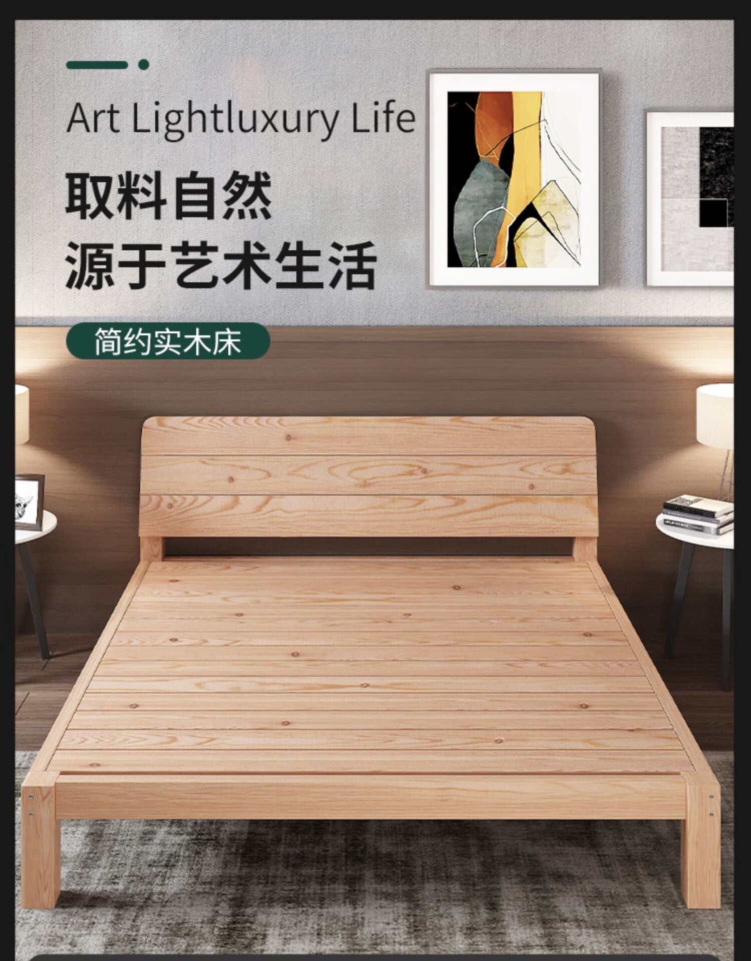 （工匠时光）实木床1.8米松木单双人床1.5米经济型简约简易单人床架 圆角背款40高 无抽屉 1500mm*2000mm 框架结构