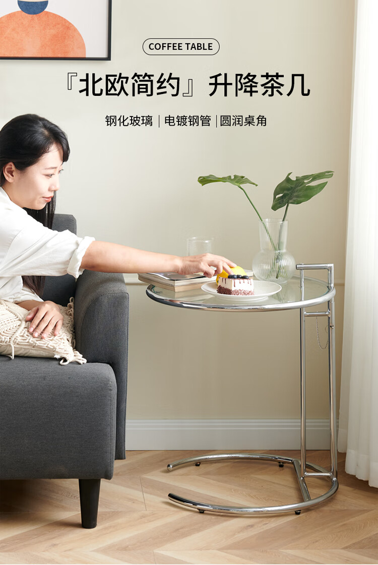 从野家具透明桌子升降金属小茶几网红小户型玻璃边几角几家用ins现代圆桌 透明升降茶几 整装