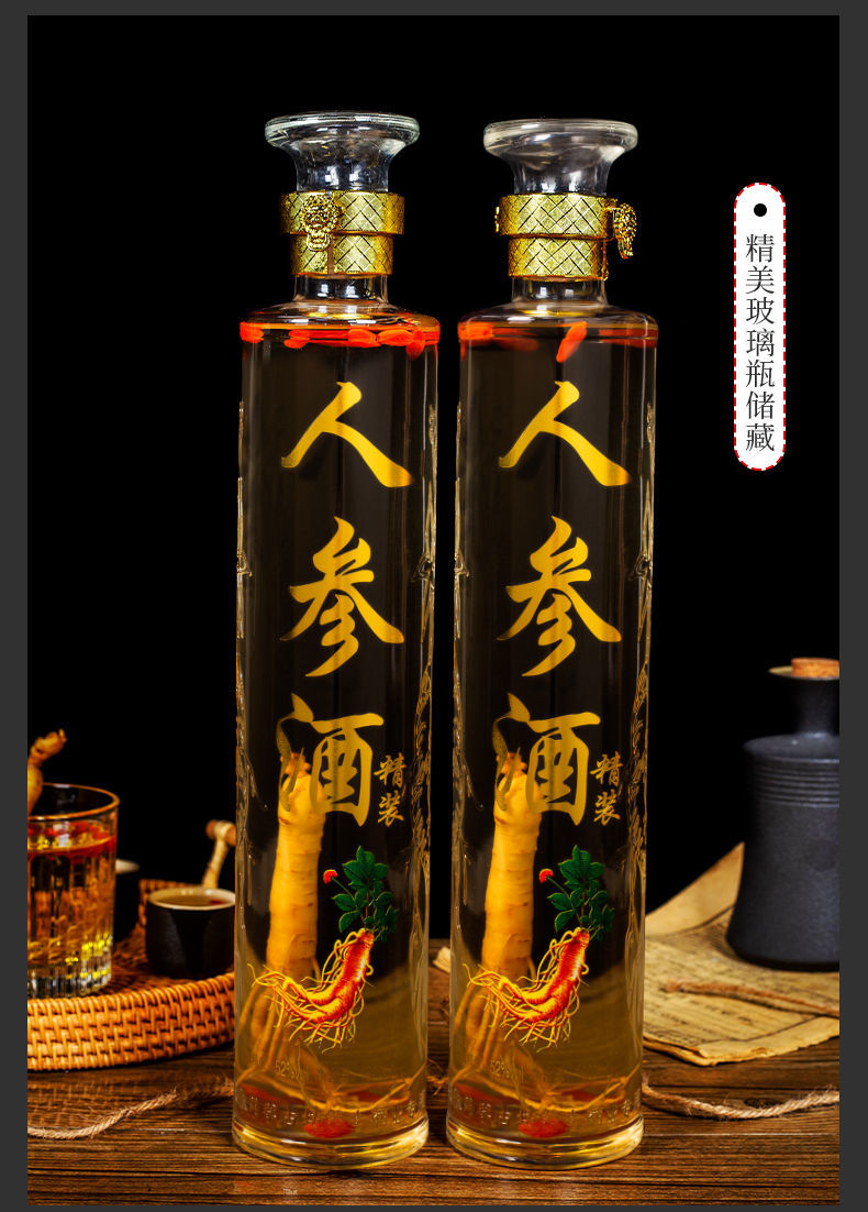 伟博长白山人参酒1000ml木盒装52度浓香型礼盒装赠礼白酒整箱特价酒水