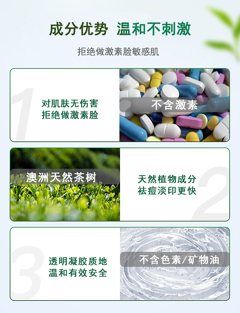 星期四茶树（Thursday Plantation） 星期四农庄祛痘去粉刺暗疮痘印男女进口产品 祛痘10g