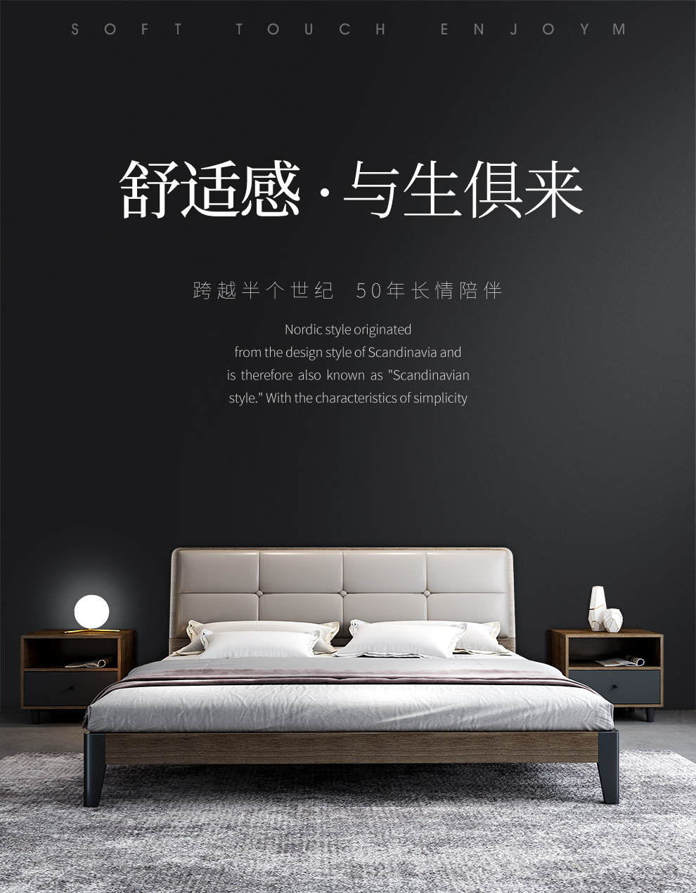 冷氏 床北欧双人床现代简约板式卧室双人软靠婚床 灰橡木色-简约款 1500*2000 单床