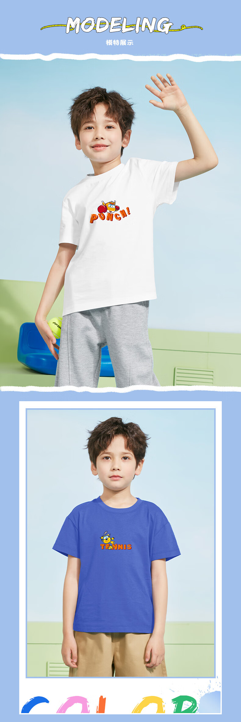 Baleno Junior班尼路童装2023春夏新款男女童百搭圆领短袖简约印花T恤上衣儿童 B212土耳其海蓝色 120cm