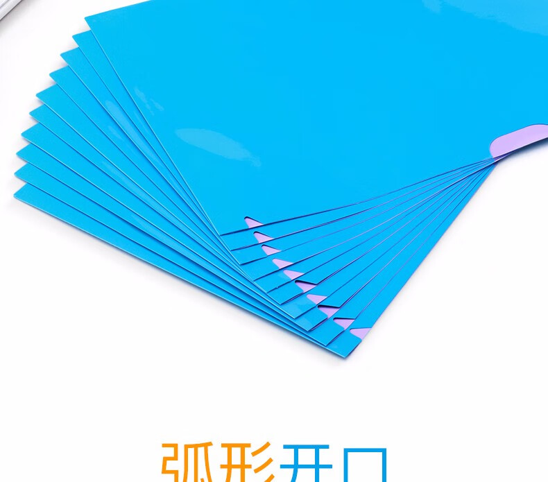 l型文件套文件保护袋二页a4文件袋炫彩l单片夹学生资料袋软胶套插页袋