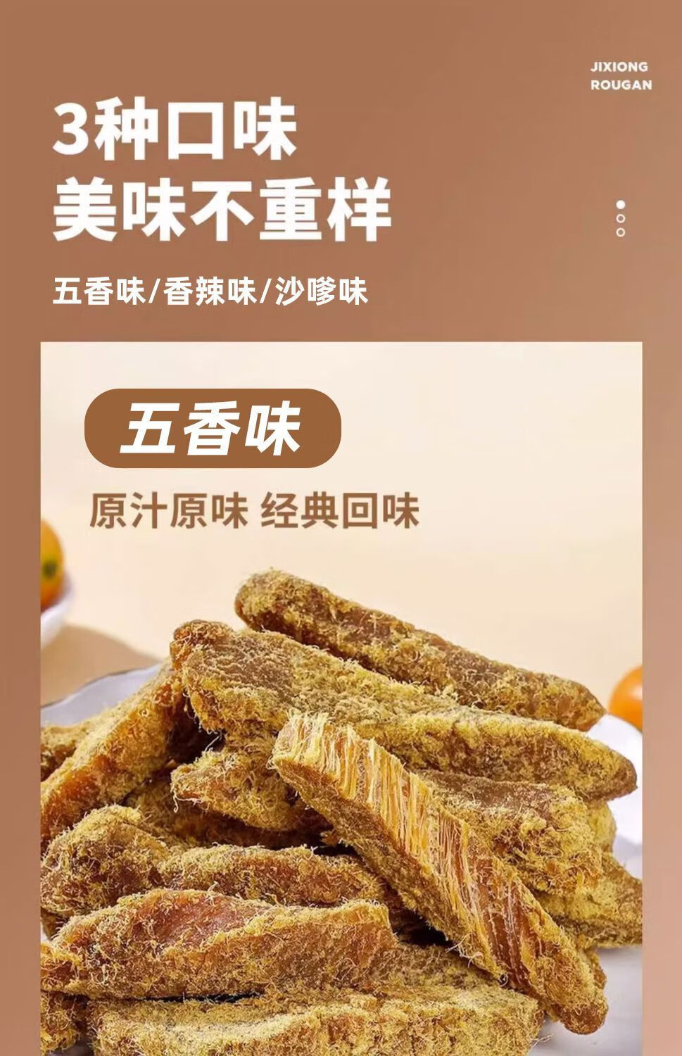 9，Derenruyu雞胸肉乾條手撕雞肉條雞胸肉乾開袋即食解饞宵夜抗餓休閑小喫批發 【1袋】沙嗲1袋