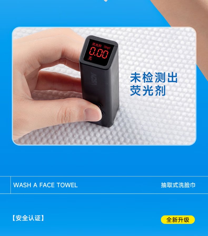 欧伊俪 洗脸巾一次性棉柔巾加大加厚洁面巾干湿两用卸妆巾婴儿擦脸巾纯棉纸巾美容院抽取式洗脸巾 加大加厚珍珠纹100抽（20*20cm）
