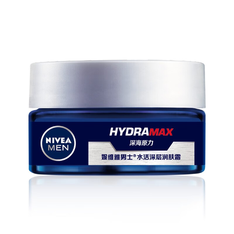 妮维雅水活深层润肤霜50g男士专用面霜滋润乳液补水保湿清爽护肤学生 50g