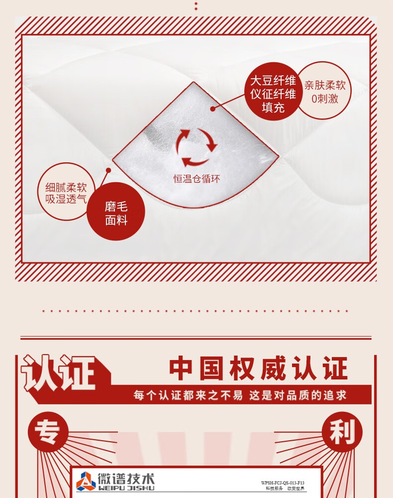梦洁家纺【肖战推荐】被子A类大豆被冬被抗菌春秋被子被芯学生宿舍四季被 【A类母婴级】燃蕴大豆四季被 1.5米床(200*230cm)