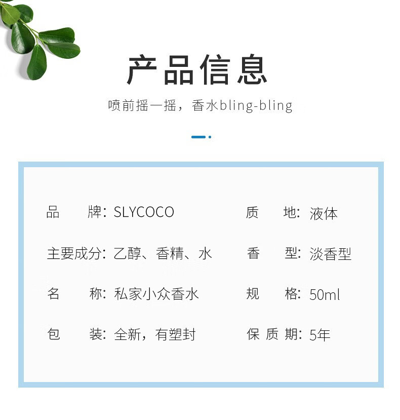 SLYCOCO 幻彩流沙金女士香水淡香少女清新鎏金香水法国香水礼盒送女友 牛奶小姐流沙香水*1瓶.