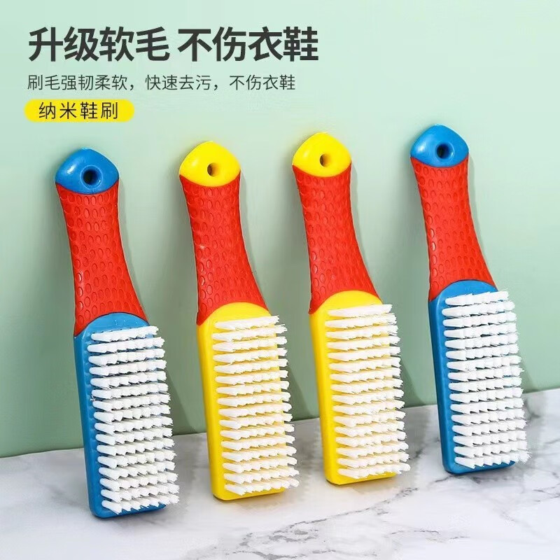 美雅风 鞋刷子 多功能鞋刷软毛刷鞋洗鞋神器家用洗衣刷不伤鞋不掉毛清洁刷 软毛鞋刷*2个装【颜色随机】