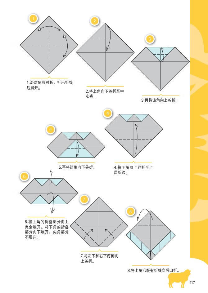怎样注册叠纸账号和密码呢视频