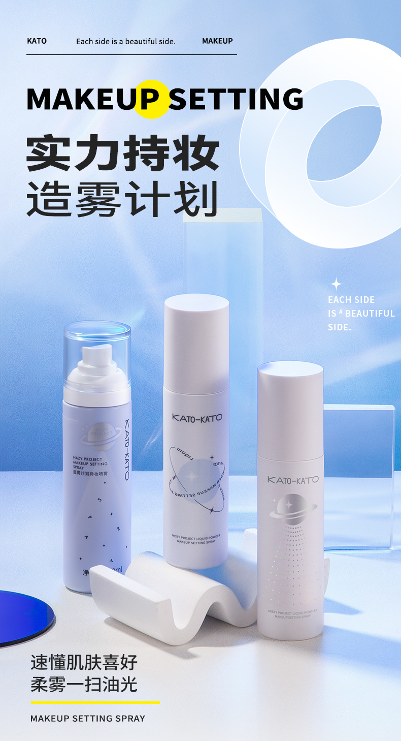 KATO-KATO散粉蜜粉保湿定妆喷雾定妆粉不脱妆蜜粉油皮哑光持久防水不脱妆 散粉裸色的6.5g【全肤质适用】