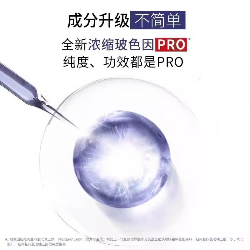 欧莱雅（LOREAL）欧莱雅第二代紫熨斗眼霜玻色因补水保湿紧致淡化细纹咖啡因 4支#净含量30ml 一支正装量