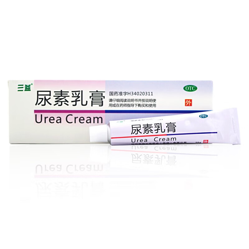 三益 尿素乳膏 10g高浓度皮肤外用手足裂口皲裂医用尿素乳膏尿素脂