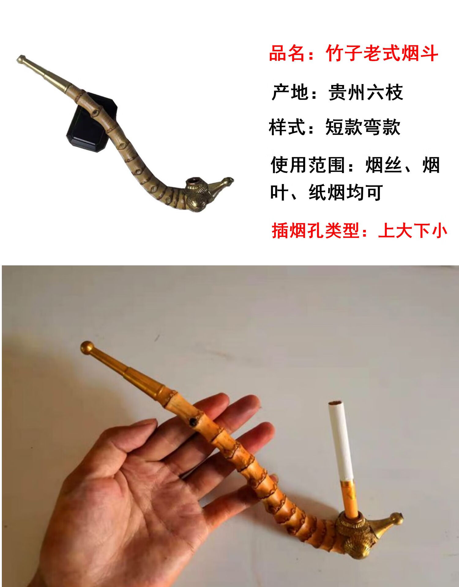 (新青年)抖音贵州短款竹子烟杆踹口袋烟斗手工老式烟锅竹根旱烟袋烟枪