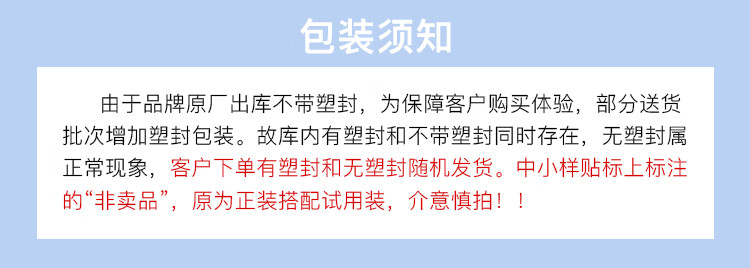 资生堂面霜焕亮补水保湿光透耀白凝霜淡化细纹旅行装小样 资生堂耀白凝霜试用装