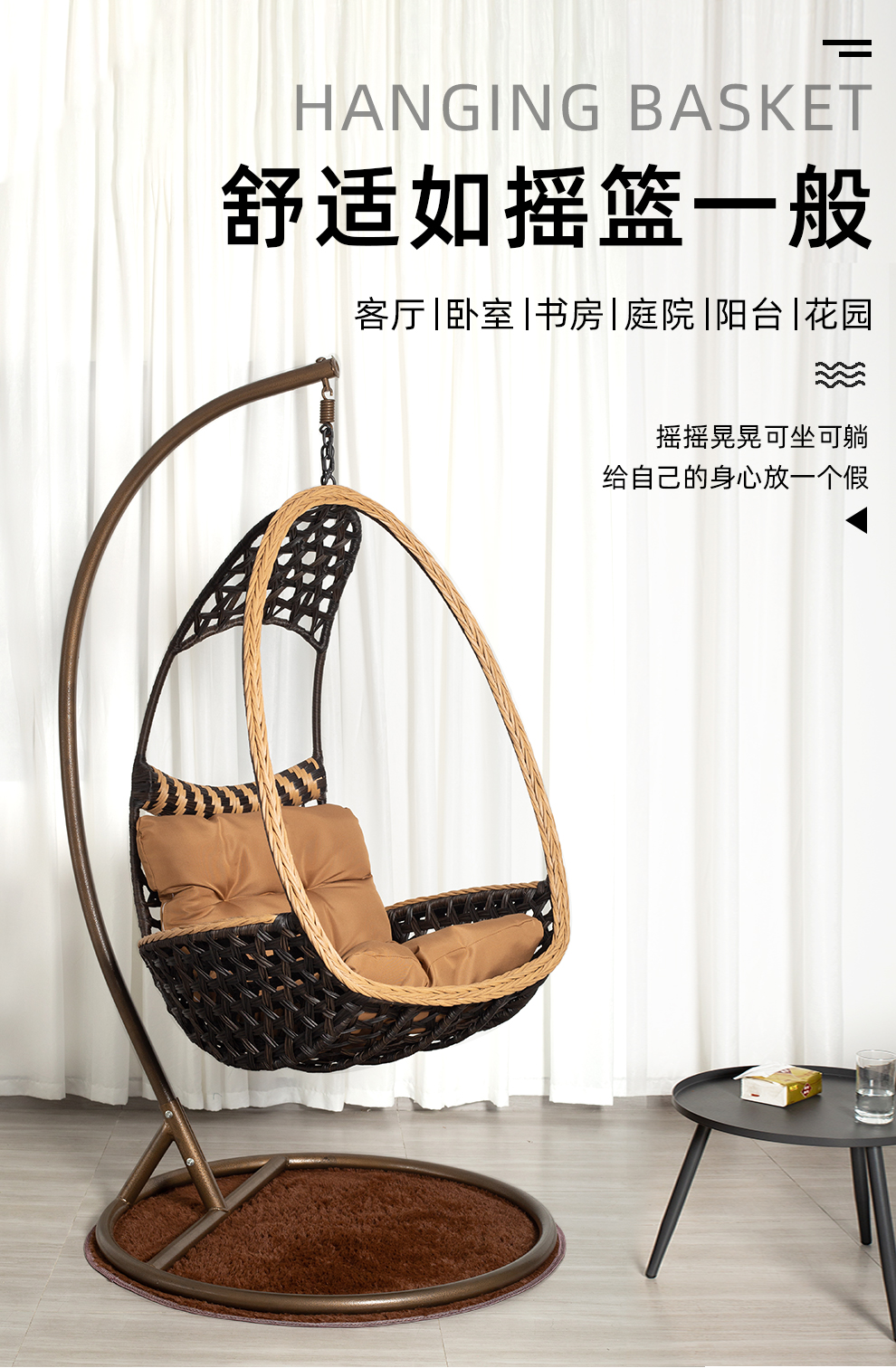 尚伦Sun Roy户外摇椅院子成人摇椅藤编休闲摇篮单人书房露台吊椅秋千 亚美尼亚单吊篮