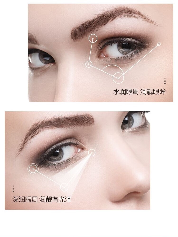 梵贞（VEZE） 眼霜补水保湿细纹淡化黑眼圈温和滋润眼袋 2只