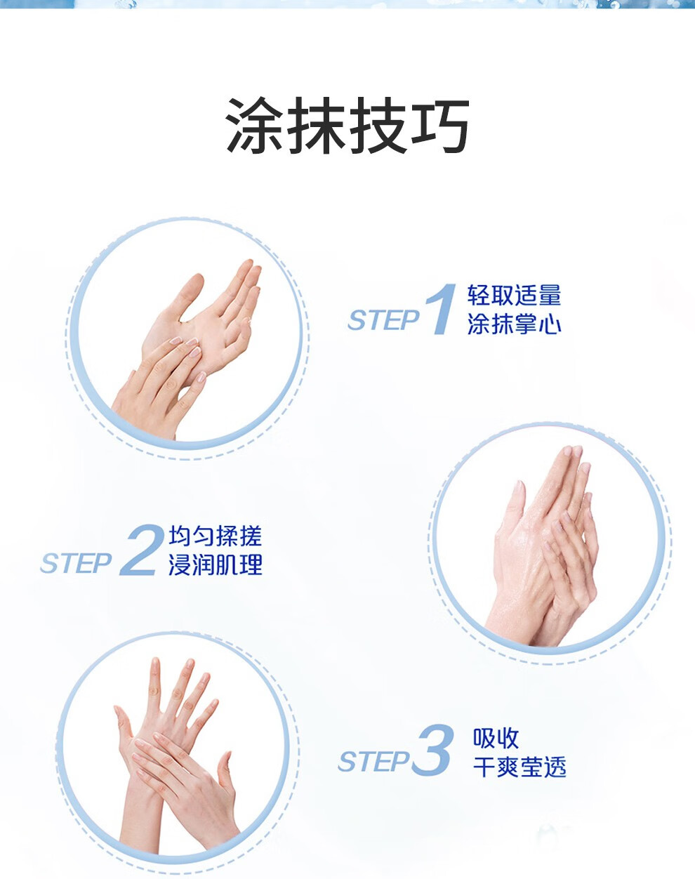 妮维雅（NIVEA） 妮维雅(NIVEA)保湿护手霜女士男士润手霜套装补水滋润手膜防干裂干燥擦手油 海洋精华护手凝露50ml*3