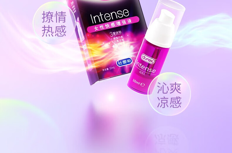 杜蕾斯durex  Intense女性快感 人体润滑液润滑剂润滑油 男女用高潮 成人性用品原装进口 10ml