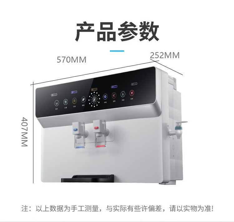 先科净水器一体机先科净水器加热一体机ro反渗透净水器台式挂壁温热