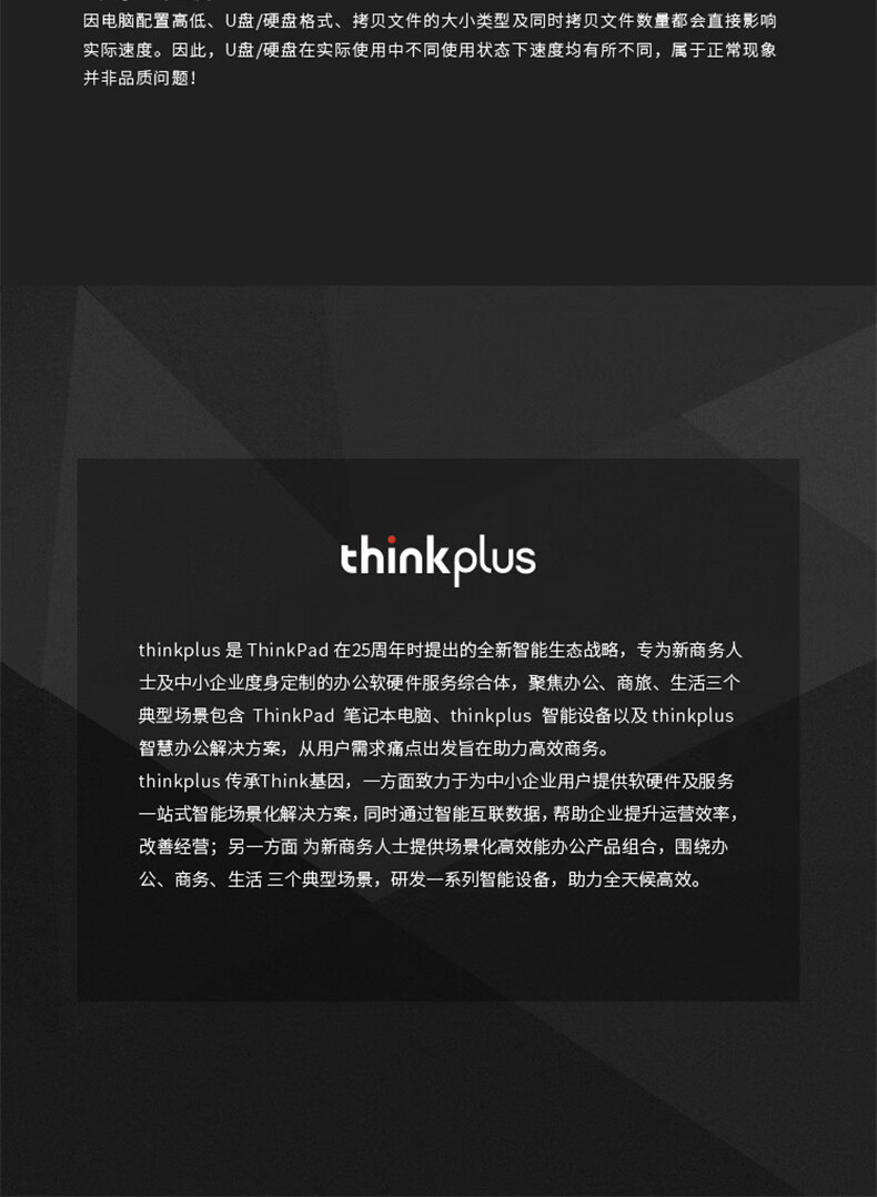 联想（Lenovo）  MU90双接口手机U盘USB3.2/Type-c金属壳大容量办公学生便携优盘 64G