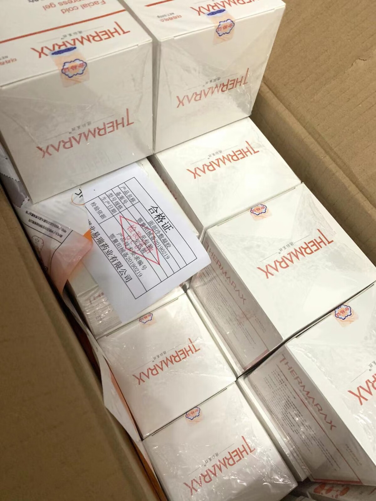 舒缓膏水光针脸部面部美容麻膏微针滚轮外敷脸部高端德拉莱丝分装 德拉莱丝个人分装60G