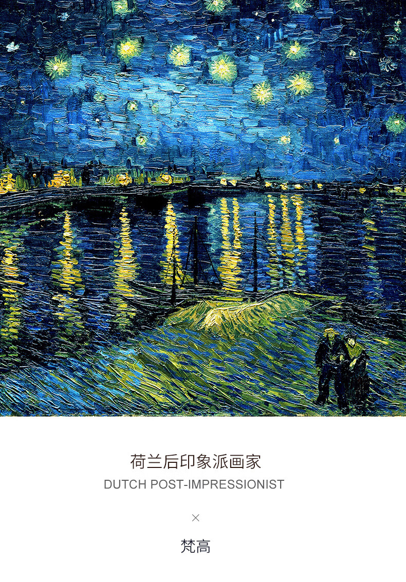 世界名画梵高简约客厅油画大气横幅长条背景墙丰收卧室床头装饰画
