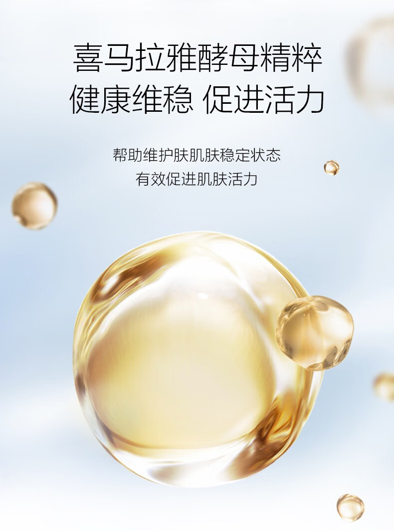 自然堂雪域精粹护肤套装 水乳套装滋润保湿补水控油清洁洗面奶爽肤水乳液修护精华液 化妆品礼盒 雪域精华液