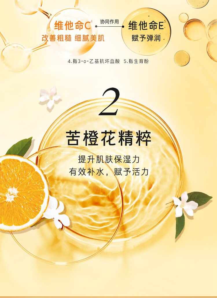 梦妆爽肤水补水保湿细腻精华水 山茶凝时塑颜柔肤水*150ml