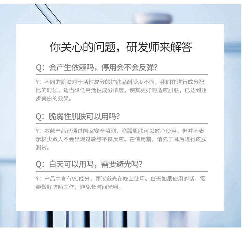 颐莲（RELLET） 焕白亮肤精华5g装 提亮肤色晒后焕白 保湿补水滋养（限购一单）
