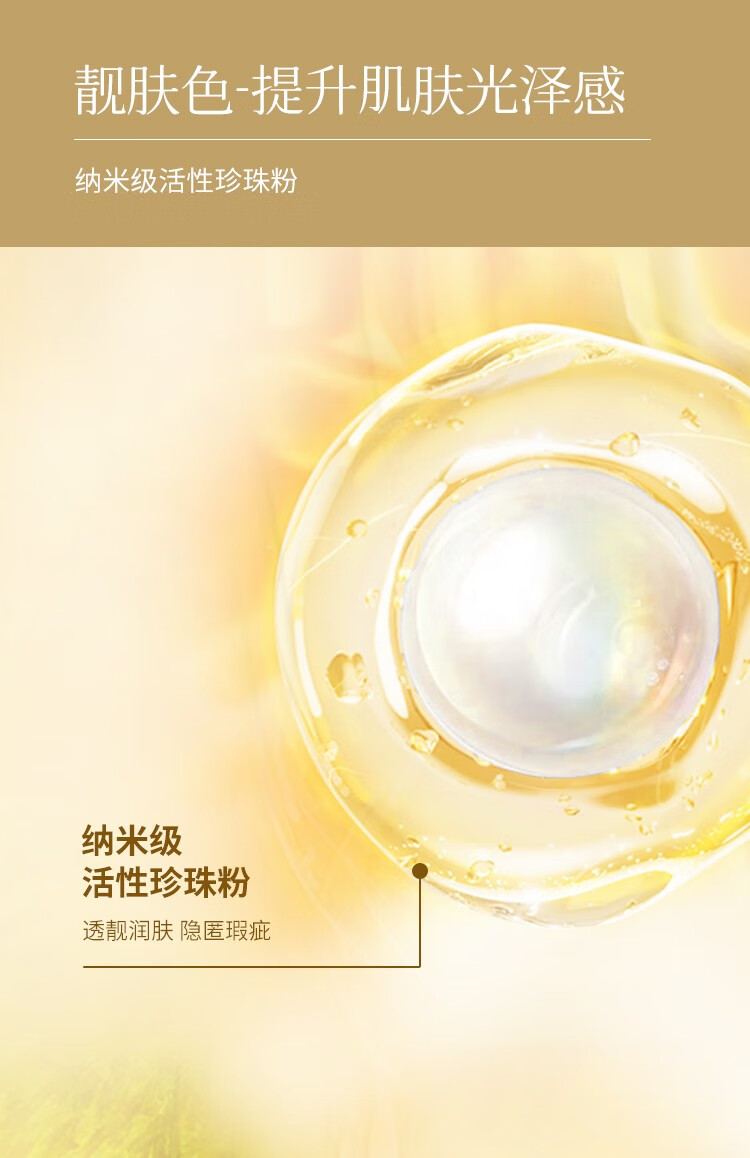DR.SEVEN 蒂尔施回春膏30g紧致补水保湿女士面霜粉底素颜霜贵妇膏滋养面霜