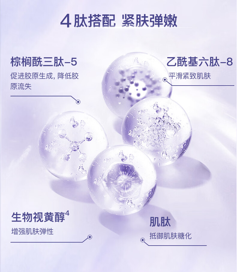 伊肤泉水泌紧致鲜注大膜王安瓶面膜 贴片舒缓修护保湿 5片/盒