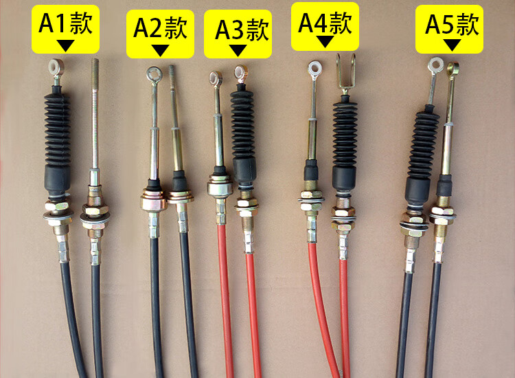 福田五星隆鑫宗申摩托三轮车农用三轮车变速箱挂档拉线倒档挂档线1米