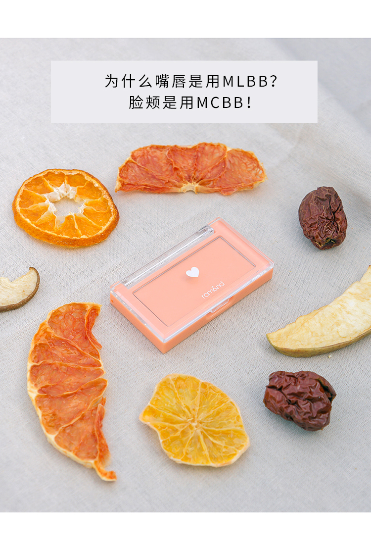 rom&ndromand腮红单色裸妆女自然修容晒红粉隐形毛孔显气色节日礼物 蓝莓片 BLUEBERRY CHIP 03#