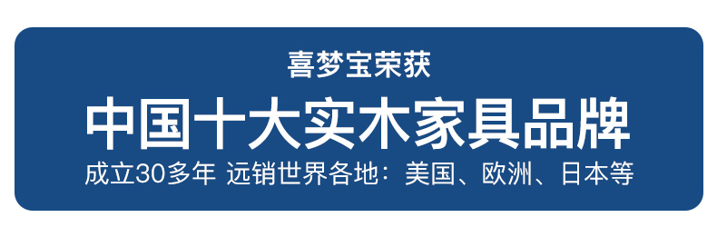 喜梦宝全实木多功能换鞋凳开放双层可收纳换鞋凳 鞋架
