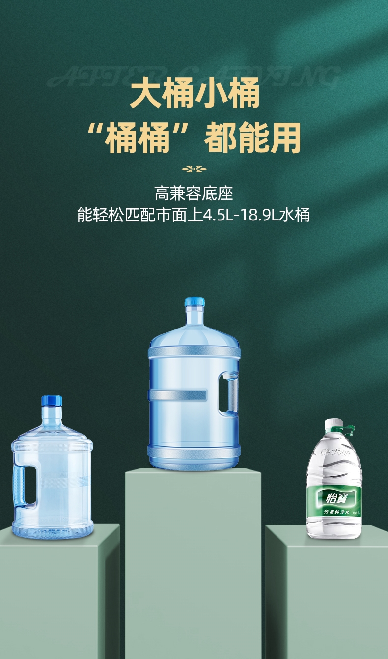 桶装水抽水器净水桶压水农夫山泉12升大桶取水器矿泉按压器bdl黑色