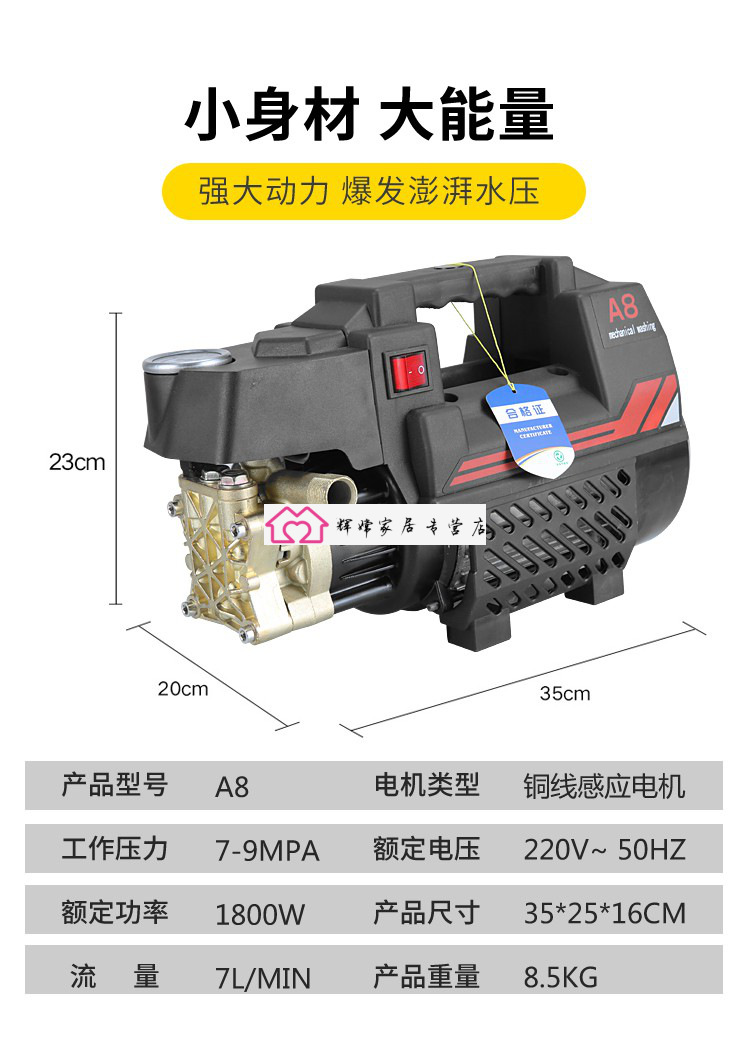 雾状浇菜洗车高压水泵密封圈家用a8220v清洗机全自动水枪用具 s6-1-10