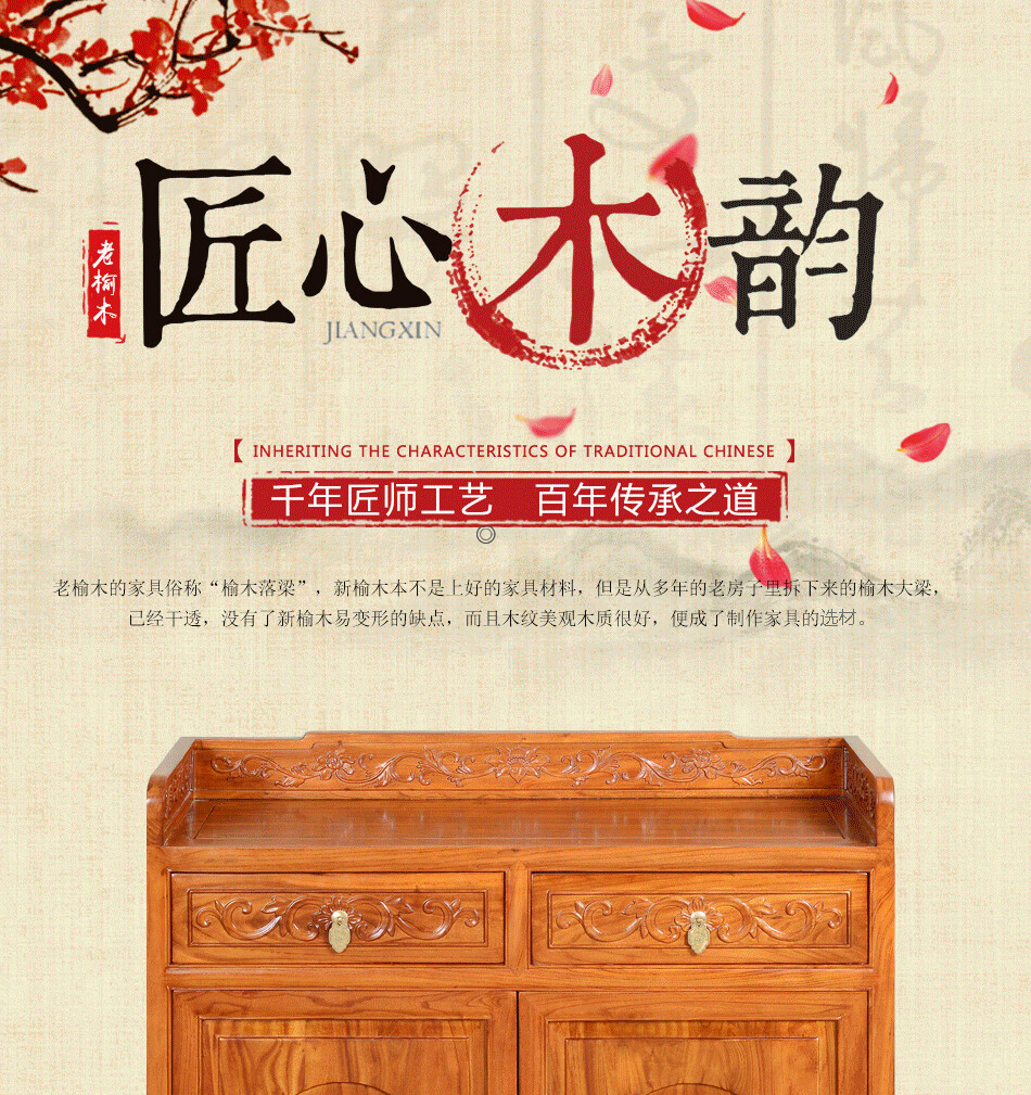 瑞呈堂 餐边柜实木 新中式餐边柜 轻奢实木柜子储物柜茶水柜边柜酒柜客厅茶柜子储物柜置物柜 JTA82 实木餐边柜A款红色80cm